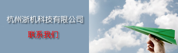 步进电机、步进电机驱动器、步进电机控制器、制袋机控制器、充退磁控制器、体积式色母机控制器、精密焊接摆动控制器