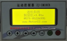 制袋机控制器（单切、热切等制袋机专用）