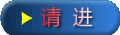欢迎访问杭州浙机科技有限公司！