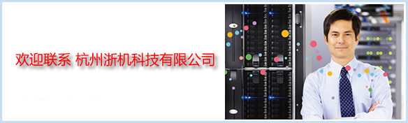 步进电机、步进电机驱动器、步进电机控制器、制袋机控制器、充退磁控制器、体积式色母机控制器、精密焊接摆动控制器